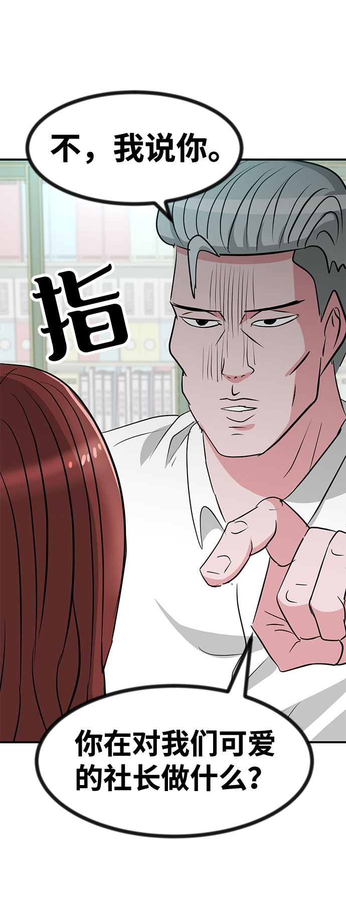 第26话27