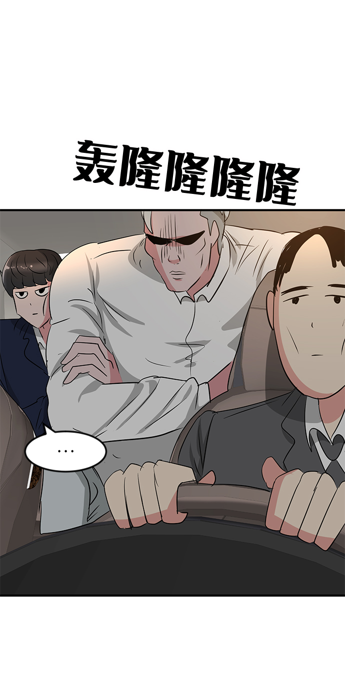 第26话31