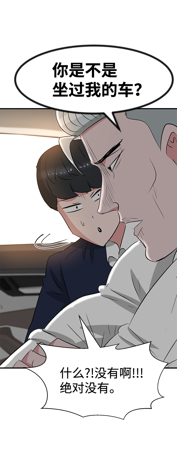 第26话33