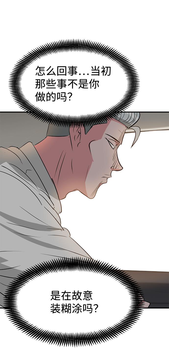 第26话37