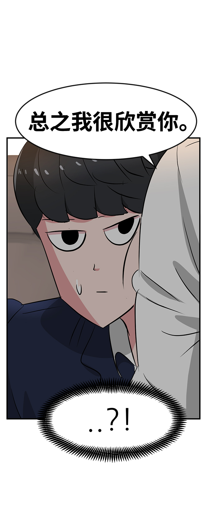 第26话42