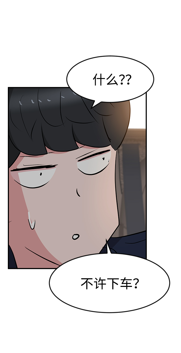 第26话53
