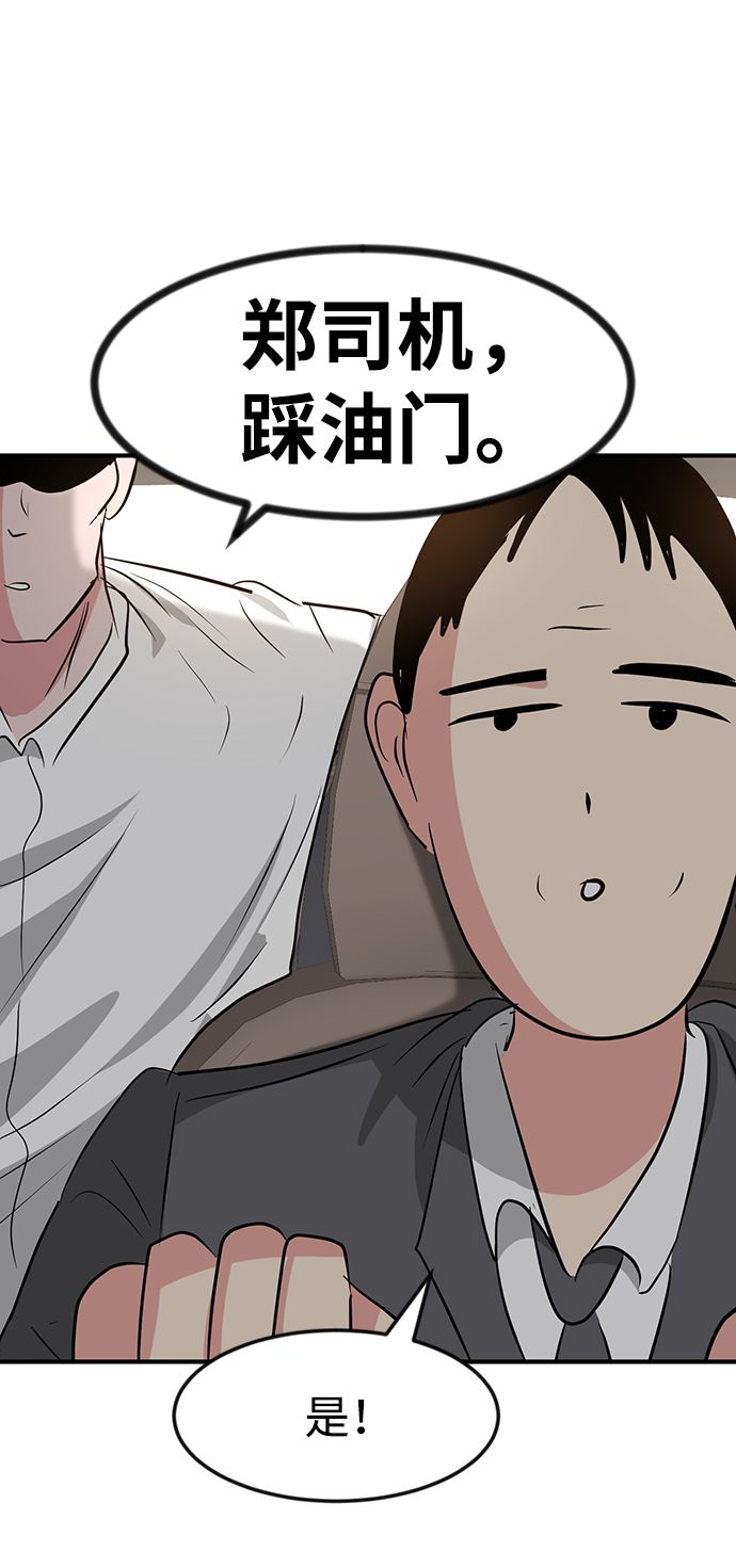 第26话54