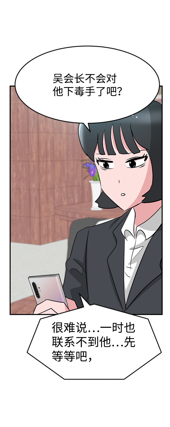 第26话57