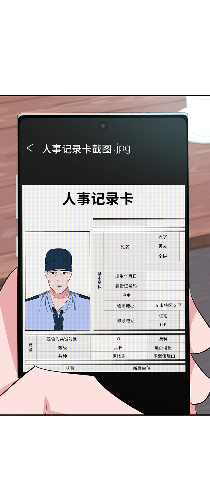 第26话59