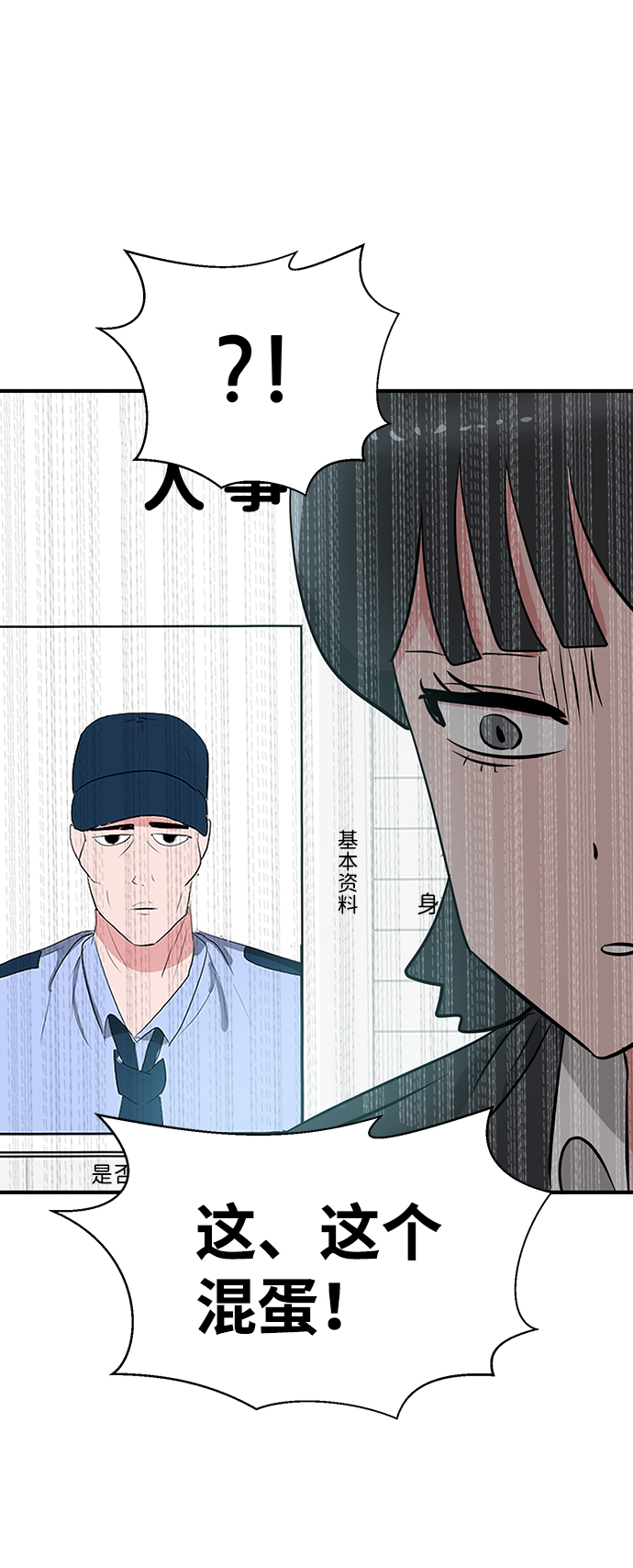 第26话60