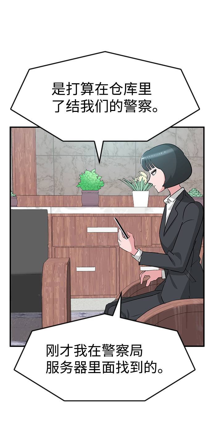 第26话61