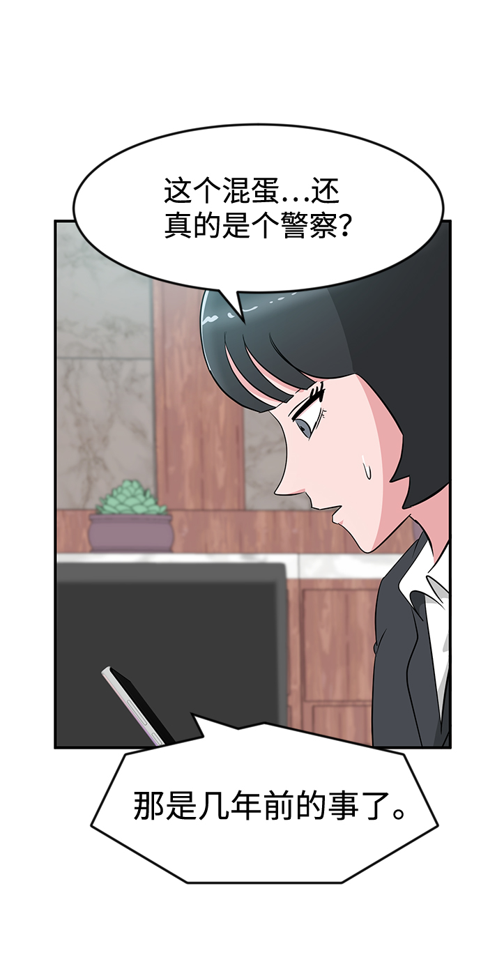 第26话62