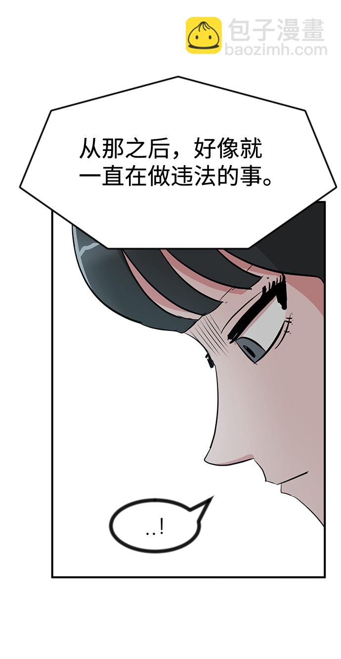 第26话64