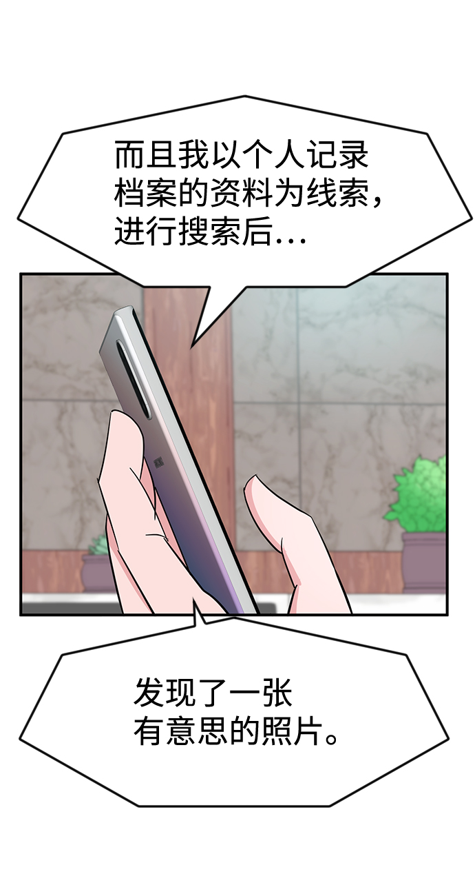 第26话65