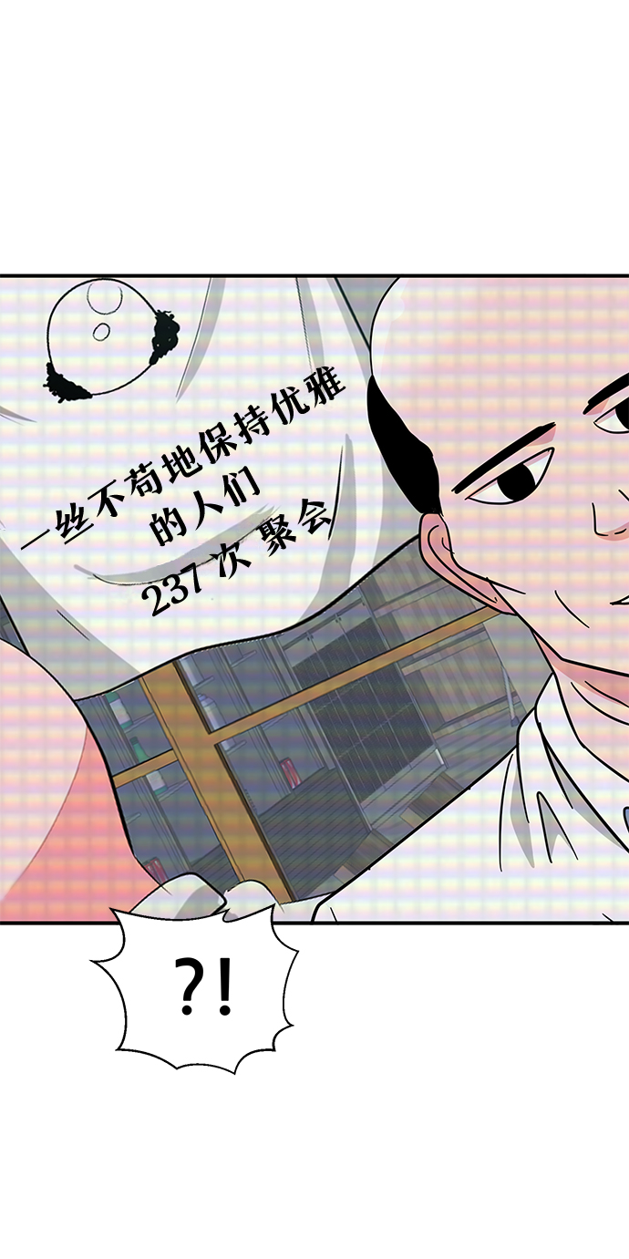 第26话68