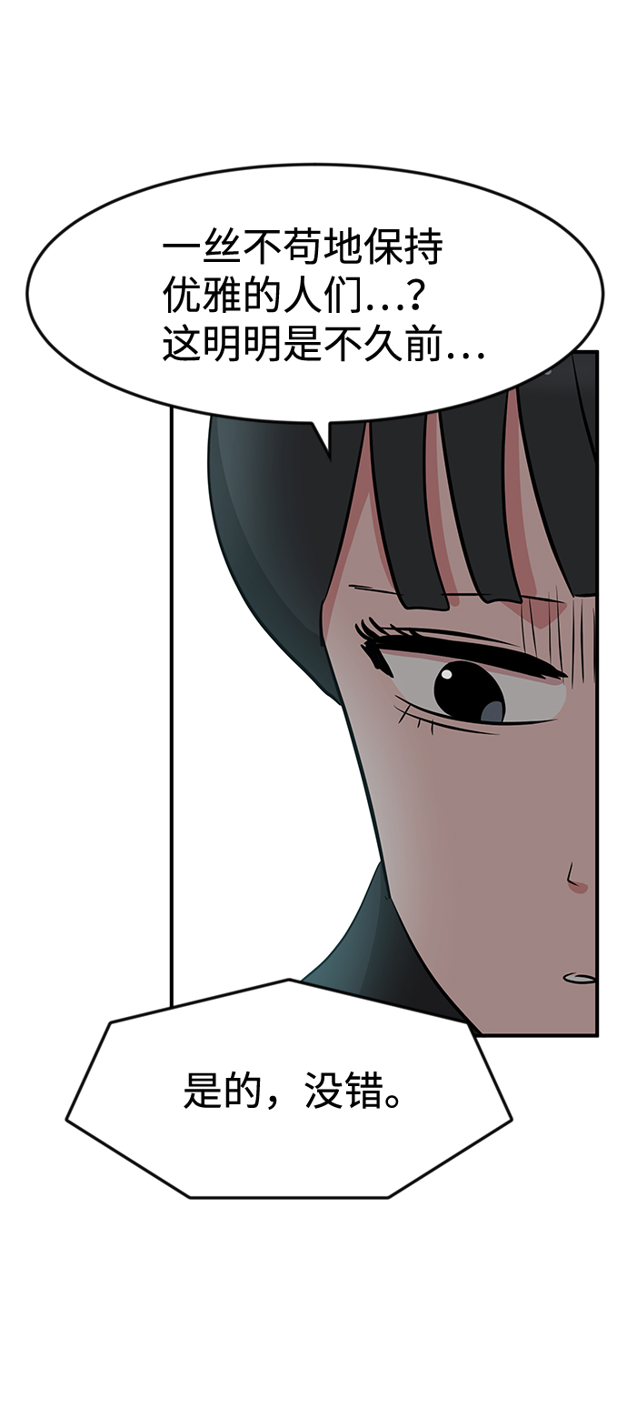 第26话69