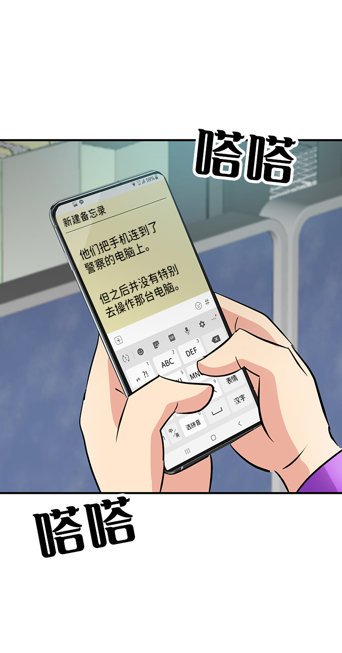 第26话7