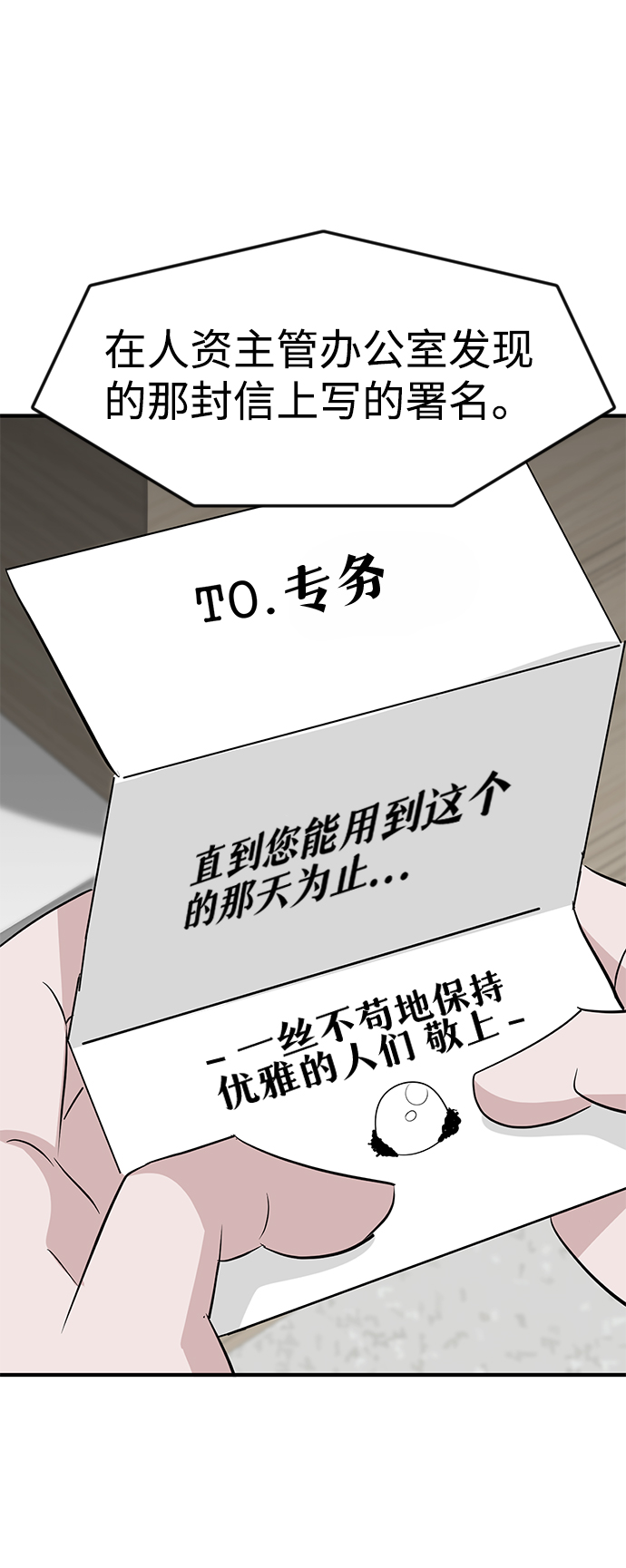 第26话70