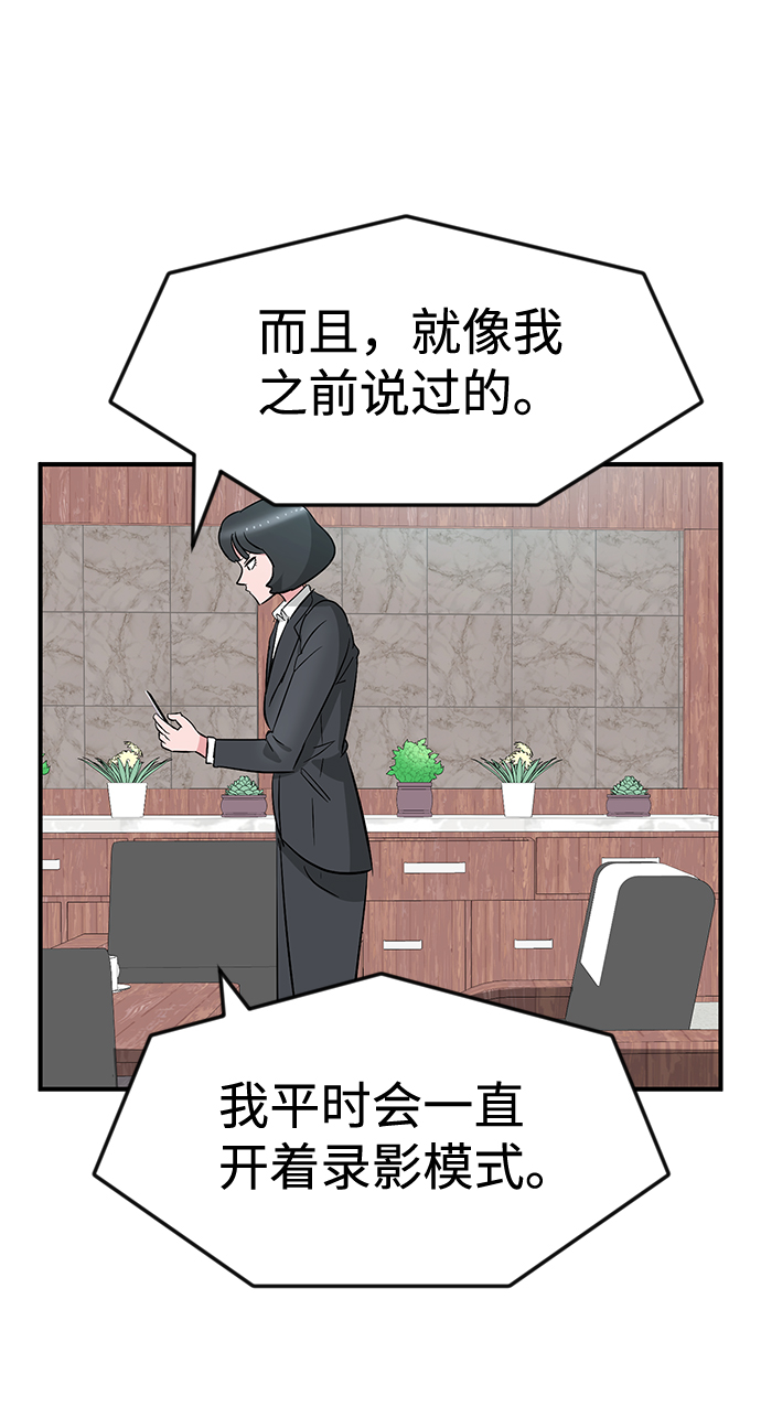第26话73