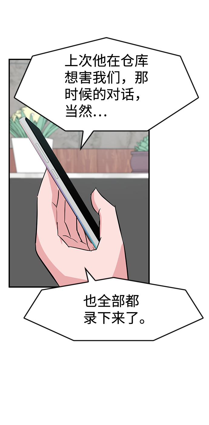 第26话74