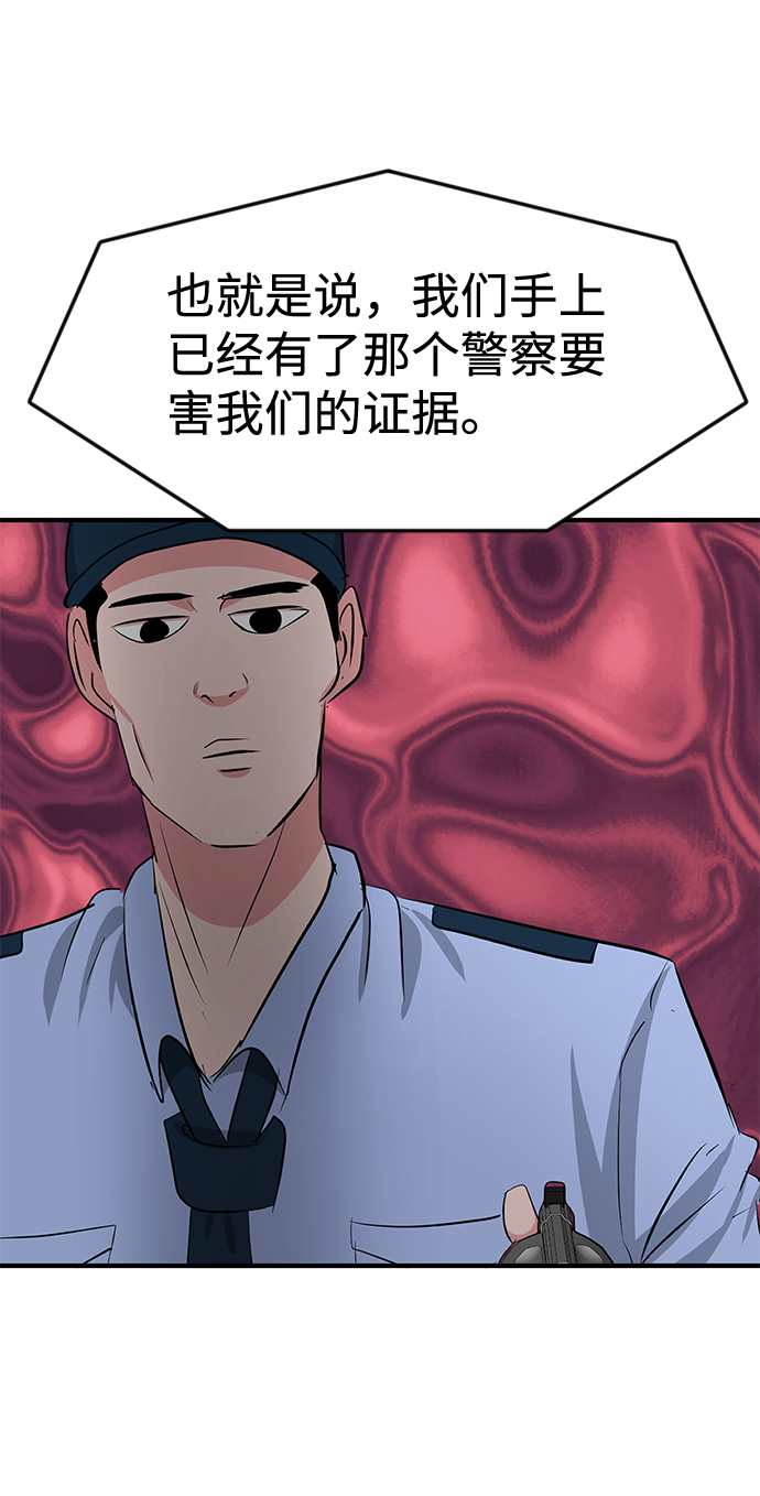 第26话75