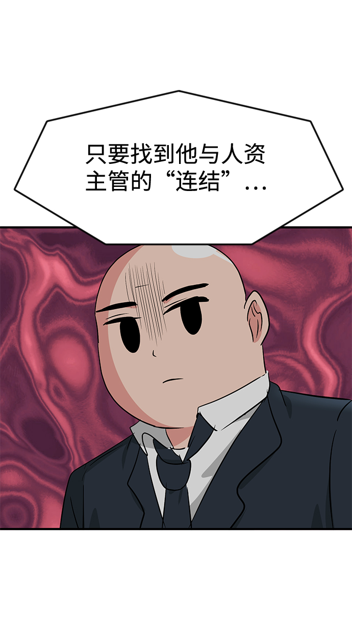 第26话76