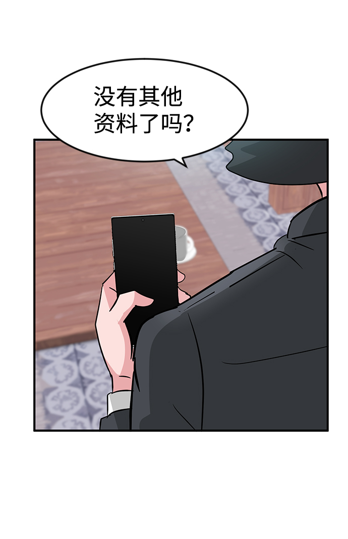 第26话78