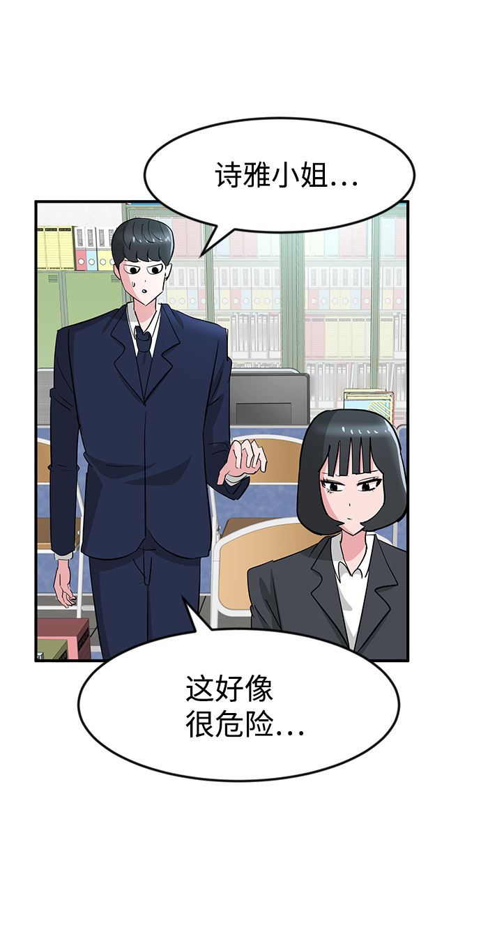 第26话8
