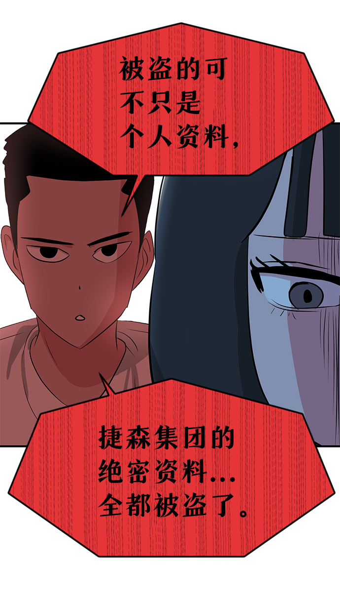 第26话80