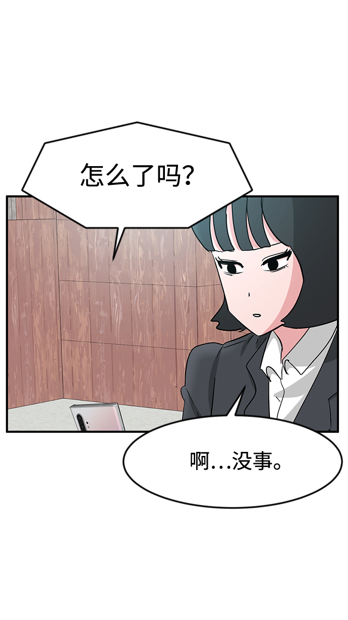 第26话82