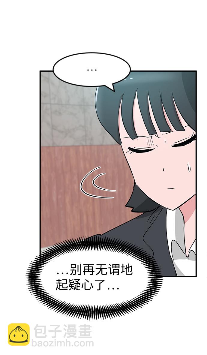 第26话83