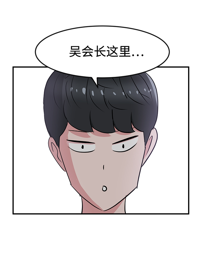 第26话86