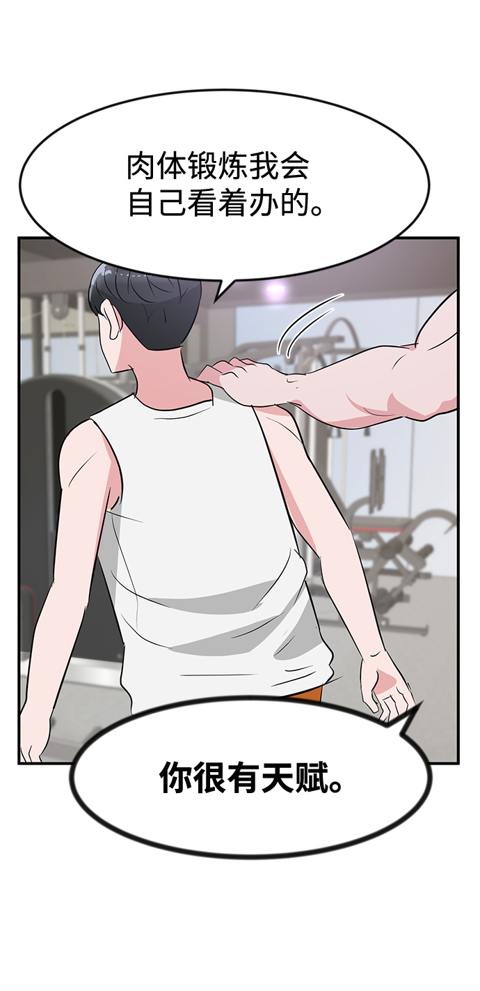 第26话89
