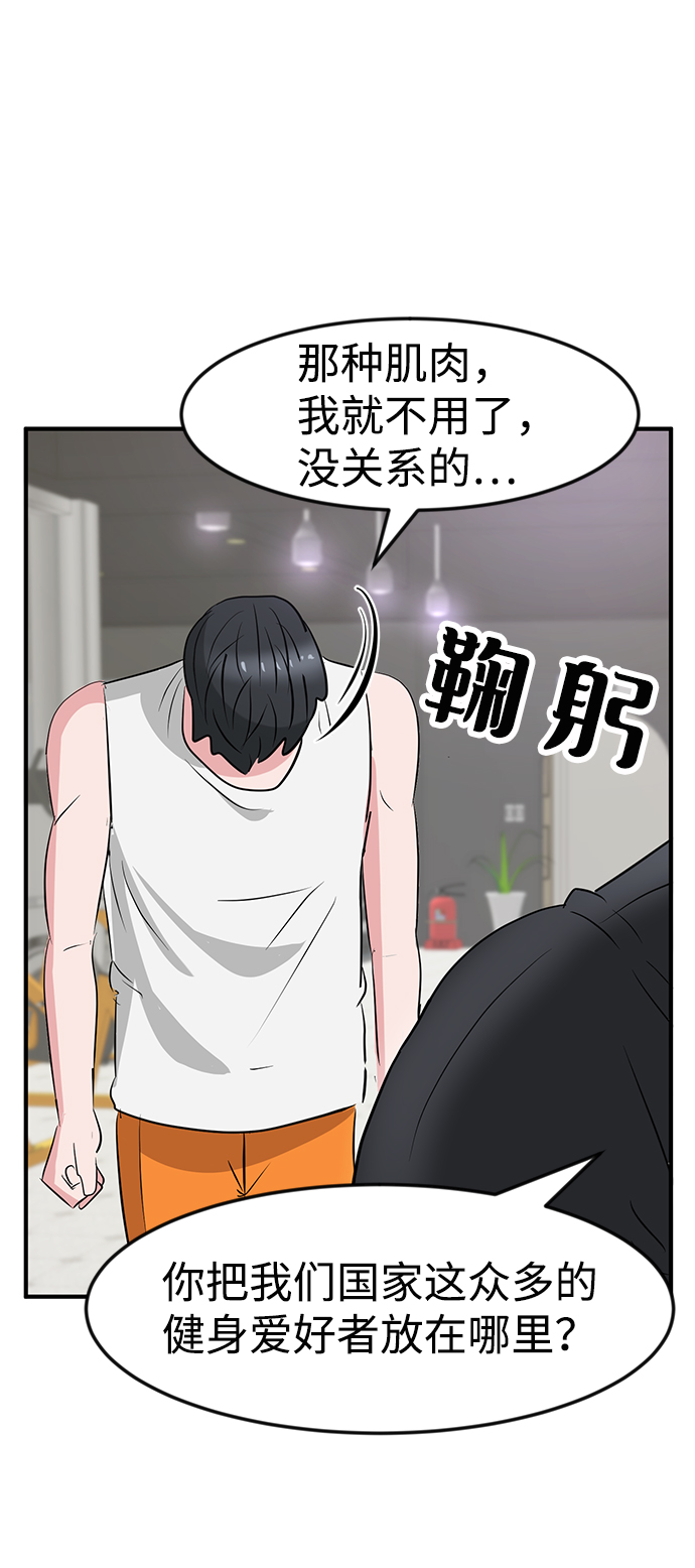 第26话92