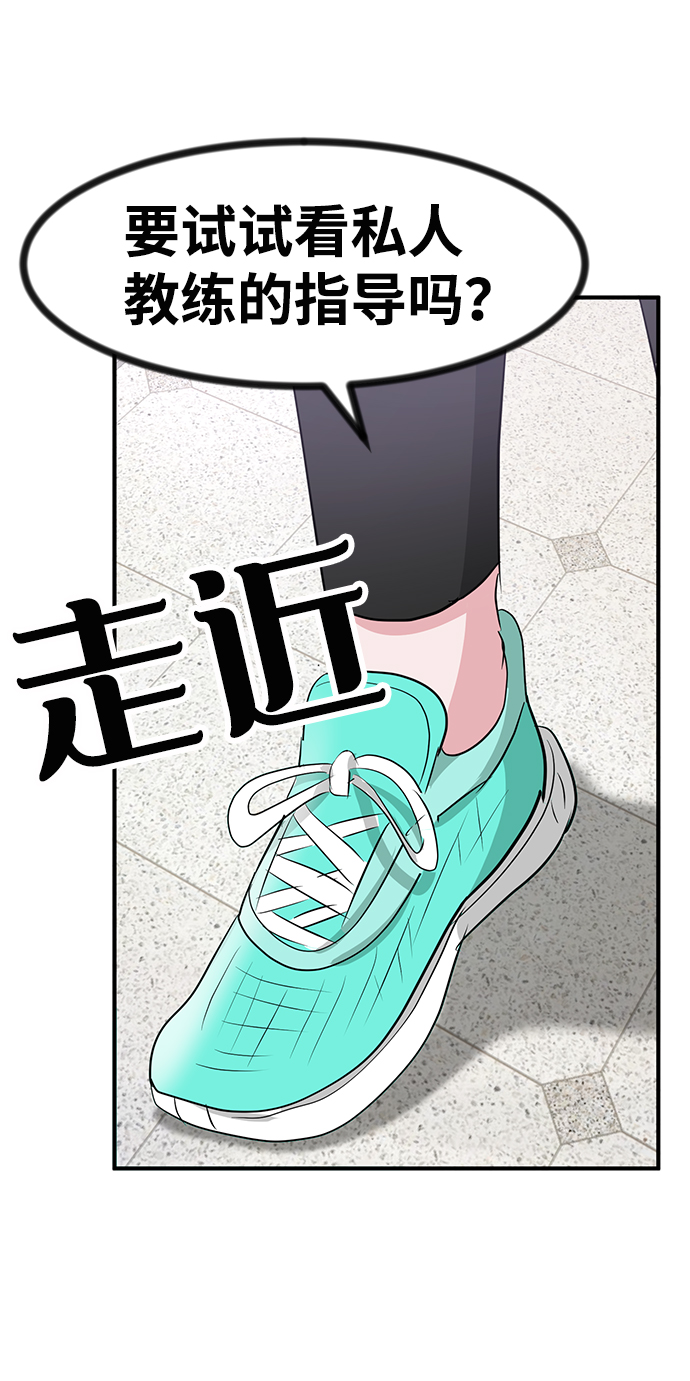 第26话93