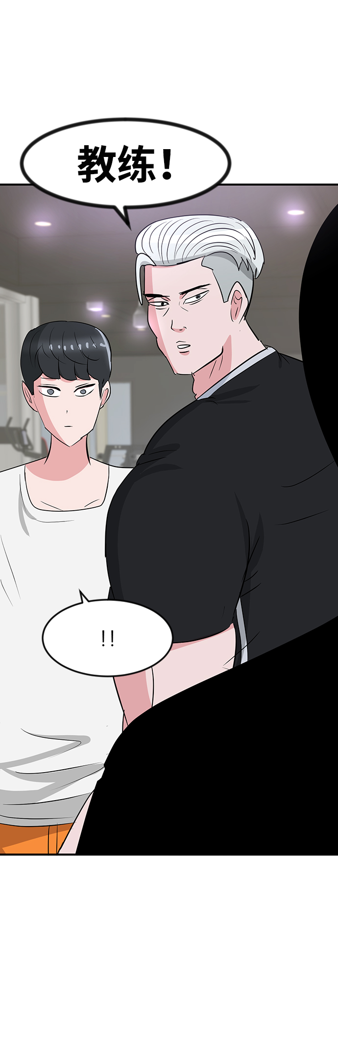 第26话94