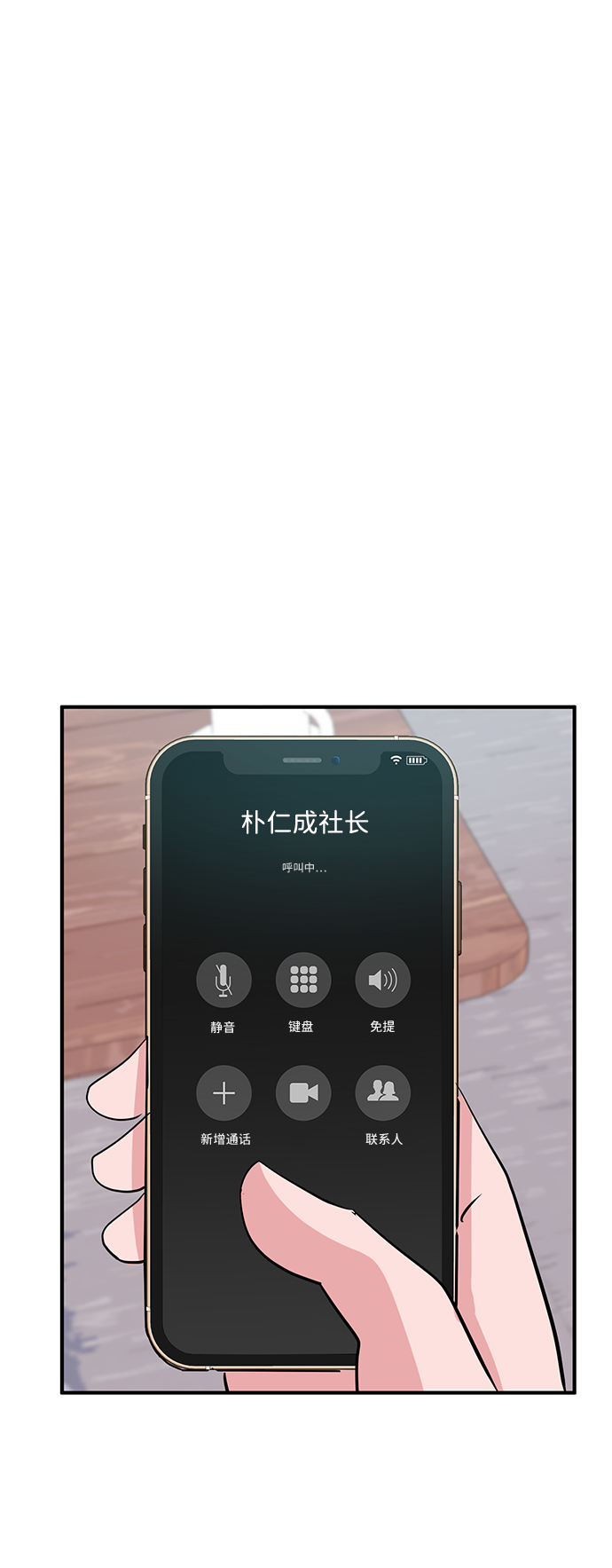 第26话95