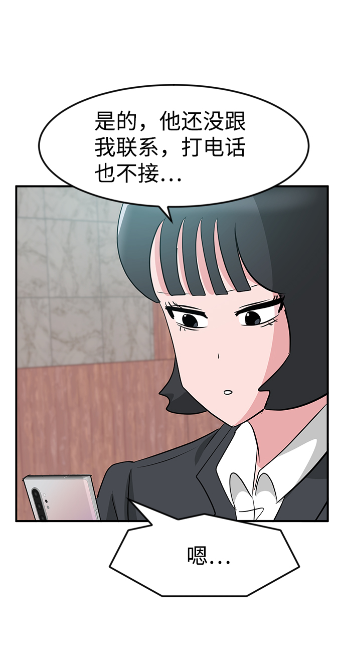 第26话96