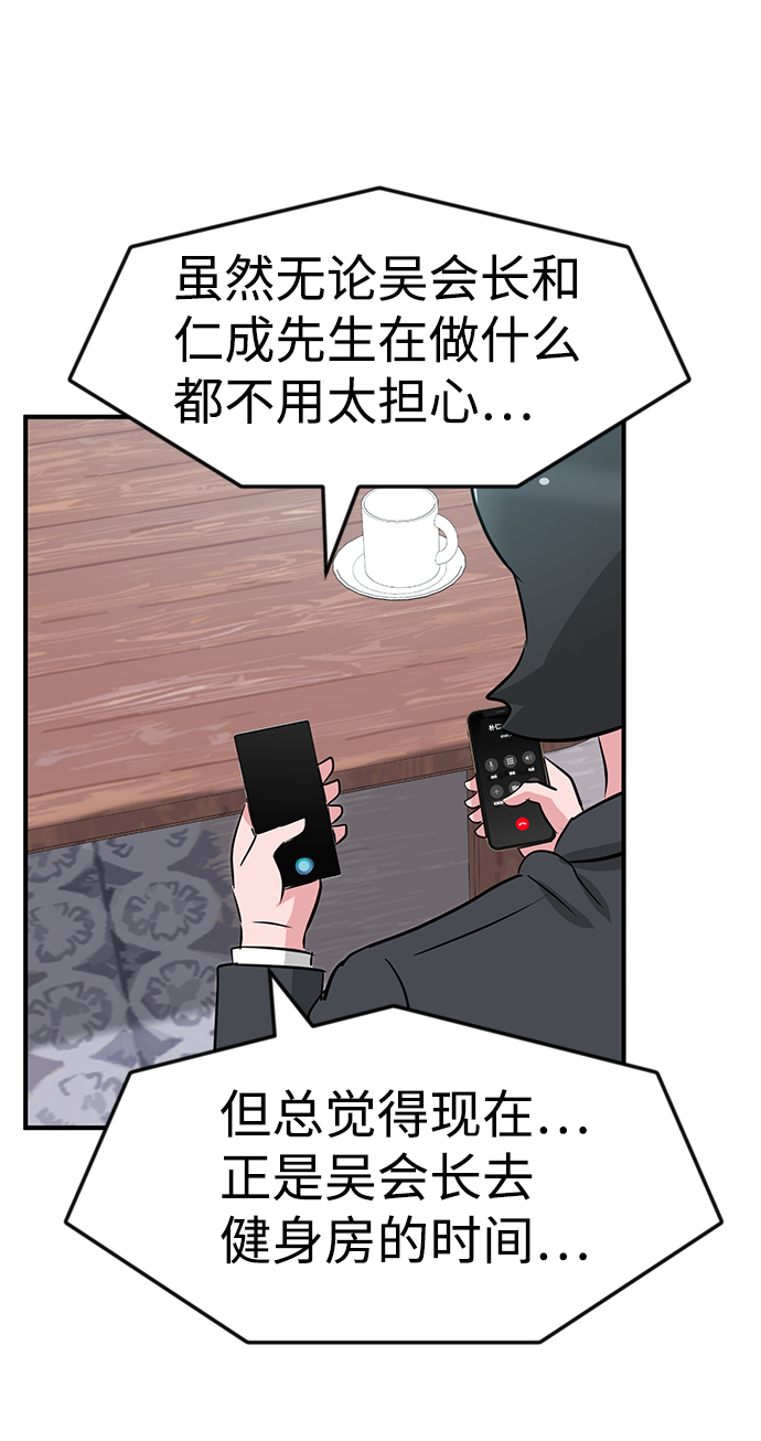 第26话97