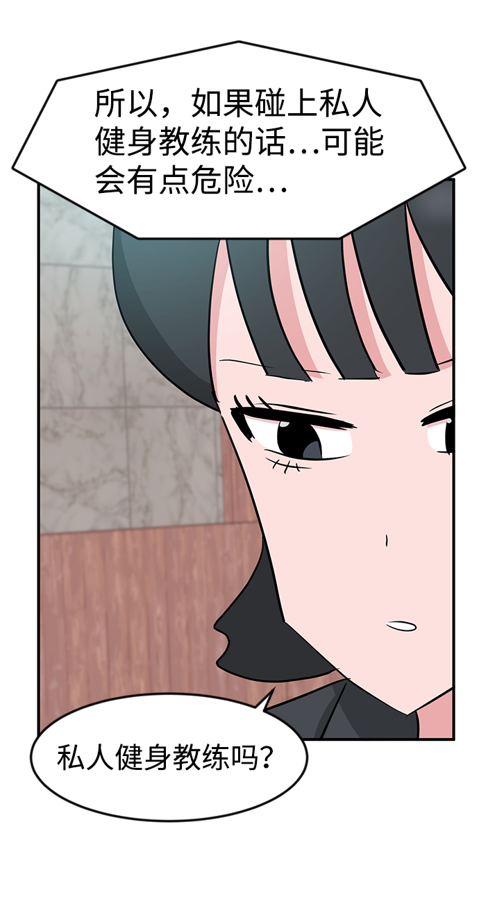第26话98