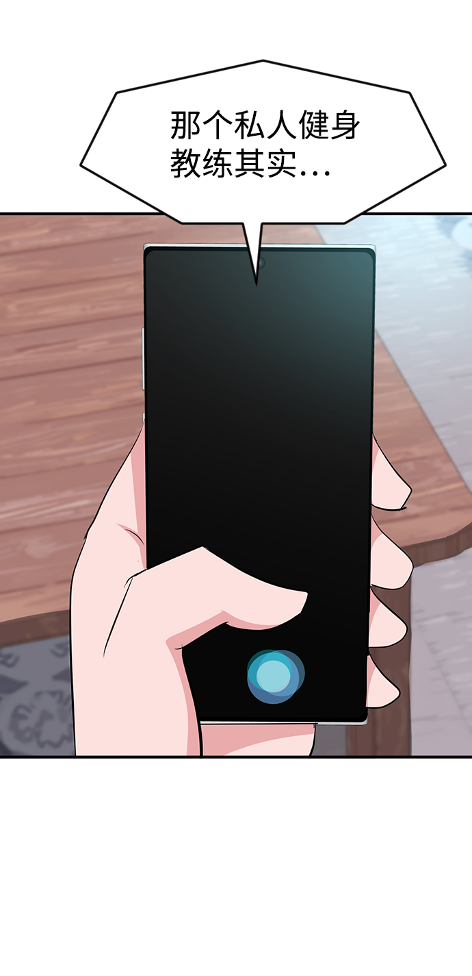 第26话99
