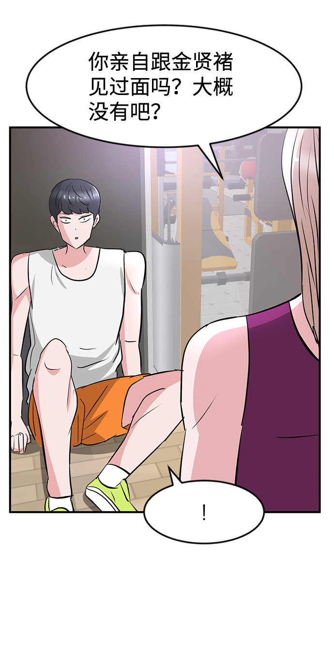 第27话100