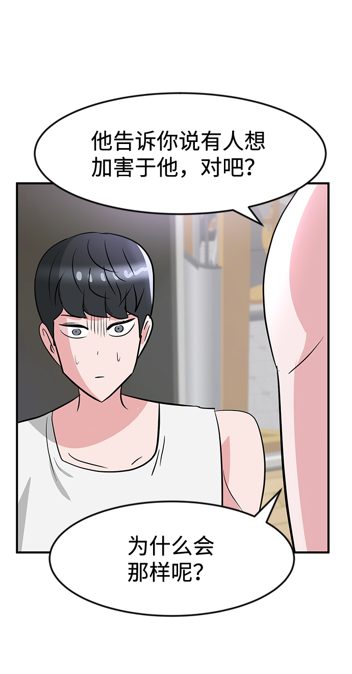第27话103