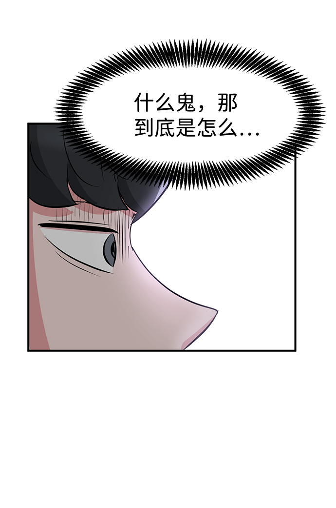 第27话106