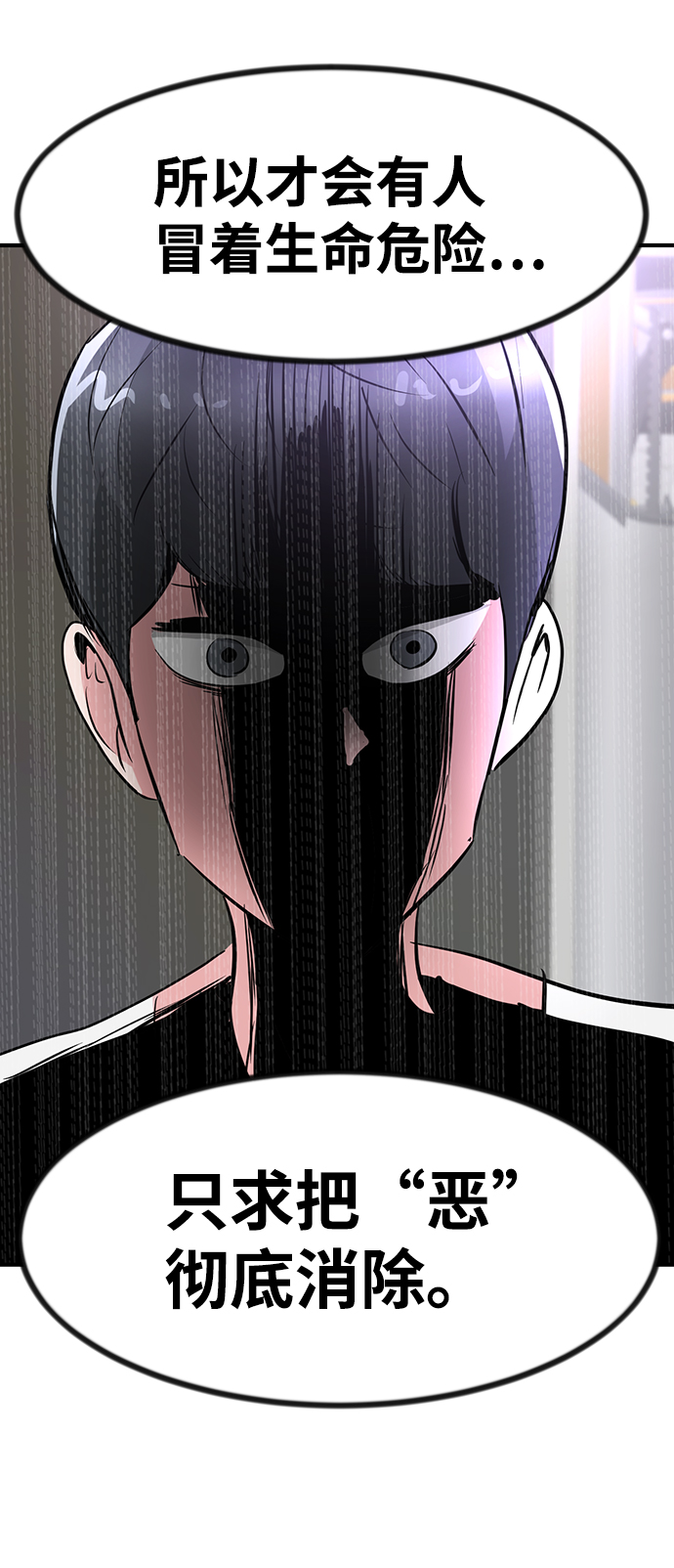 第27话109
