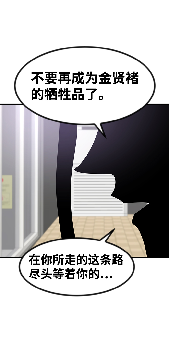 第27话110