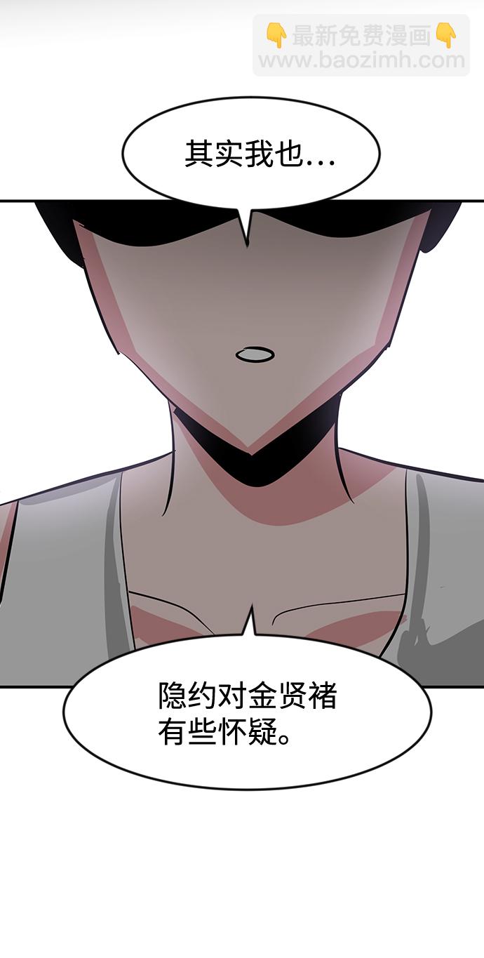 第27话113