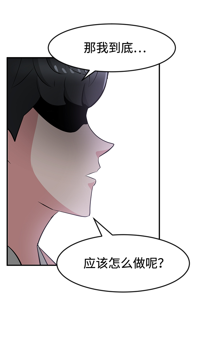 第27话115