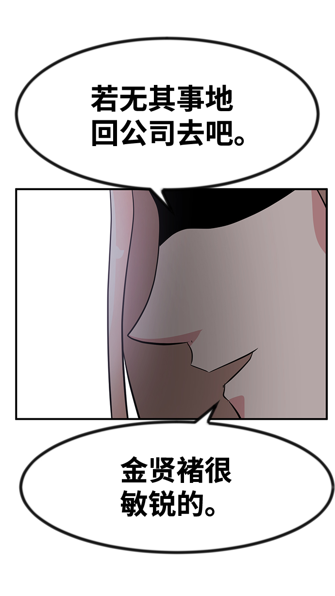 第27话116