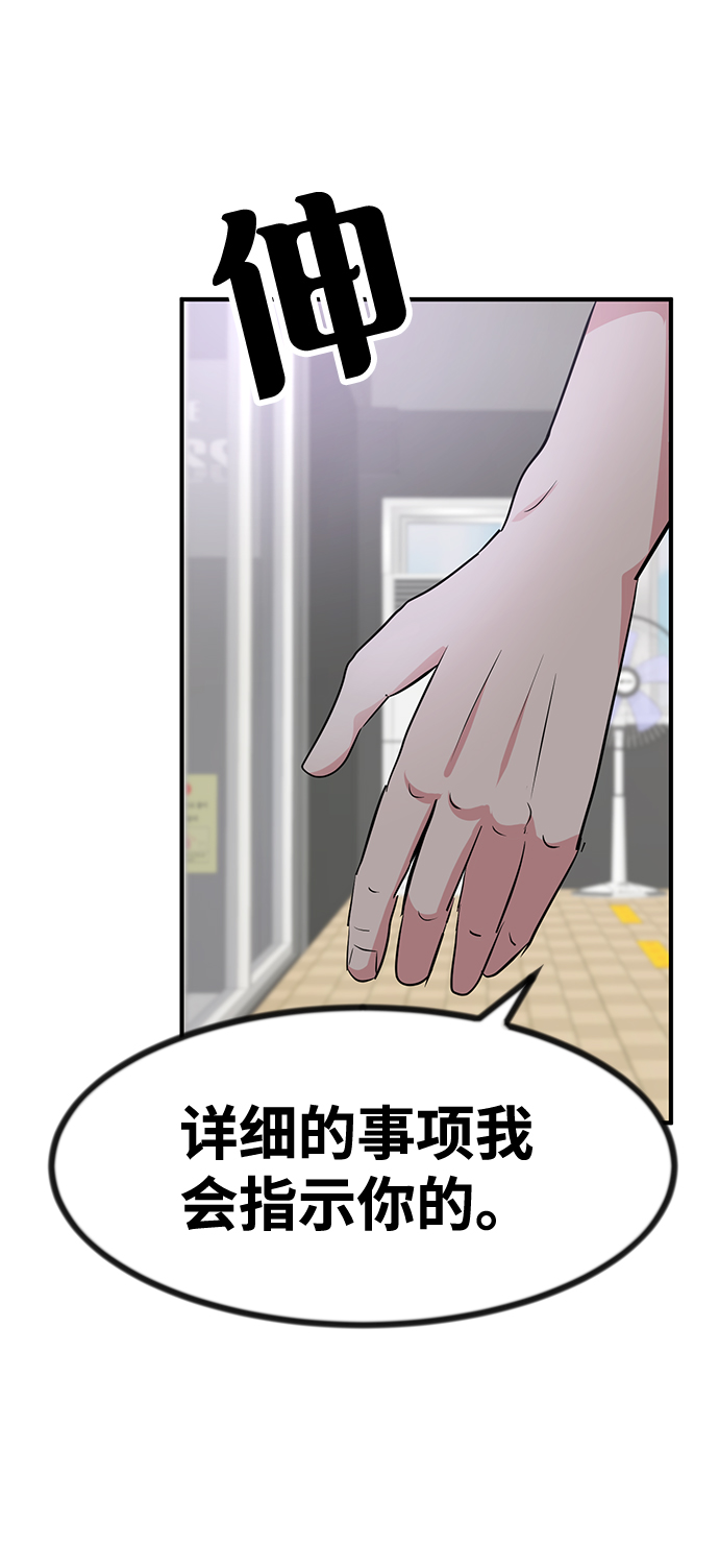 第27话118
