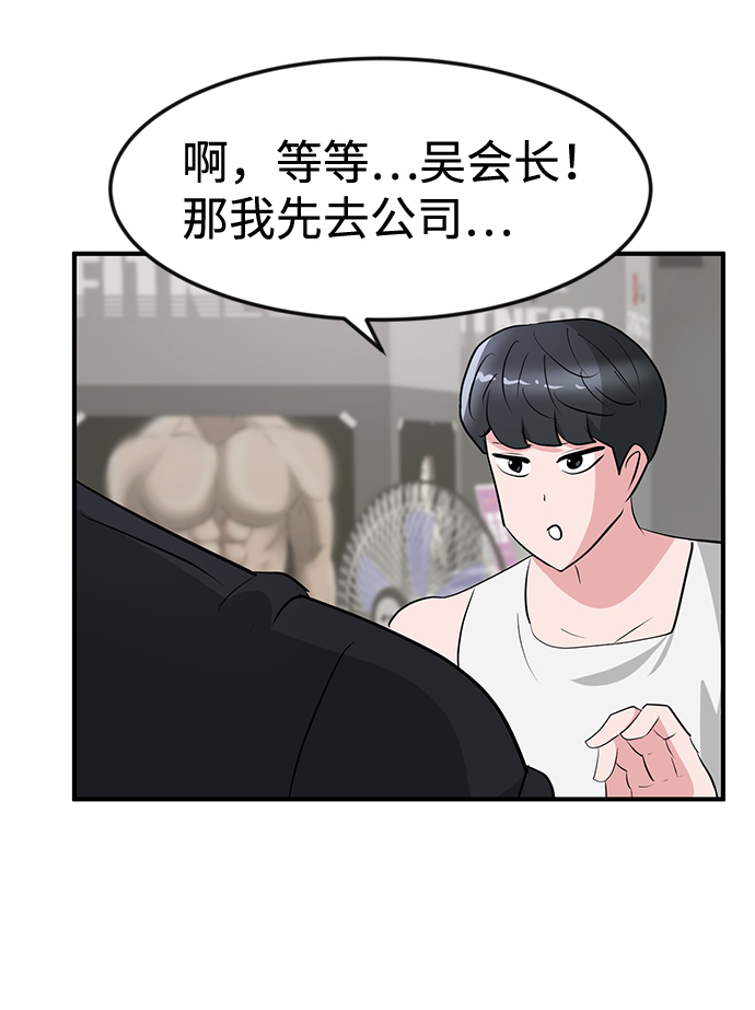 第27话13