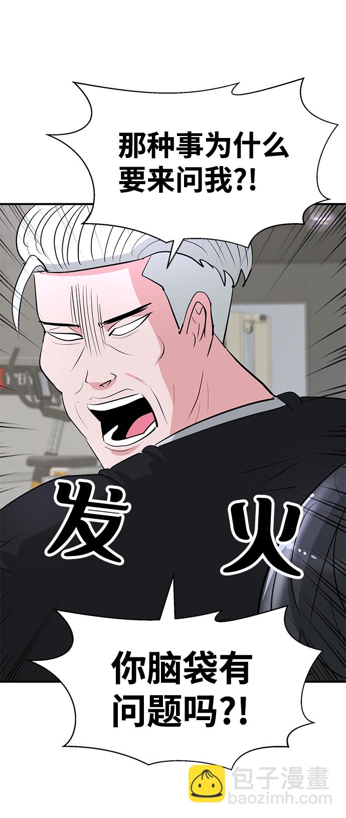 第27话14