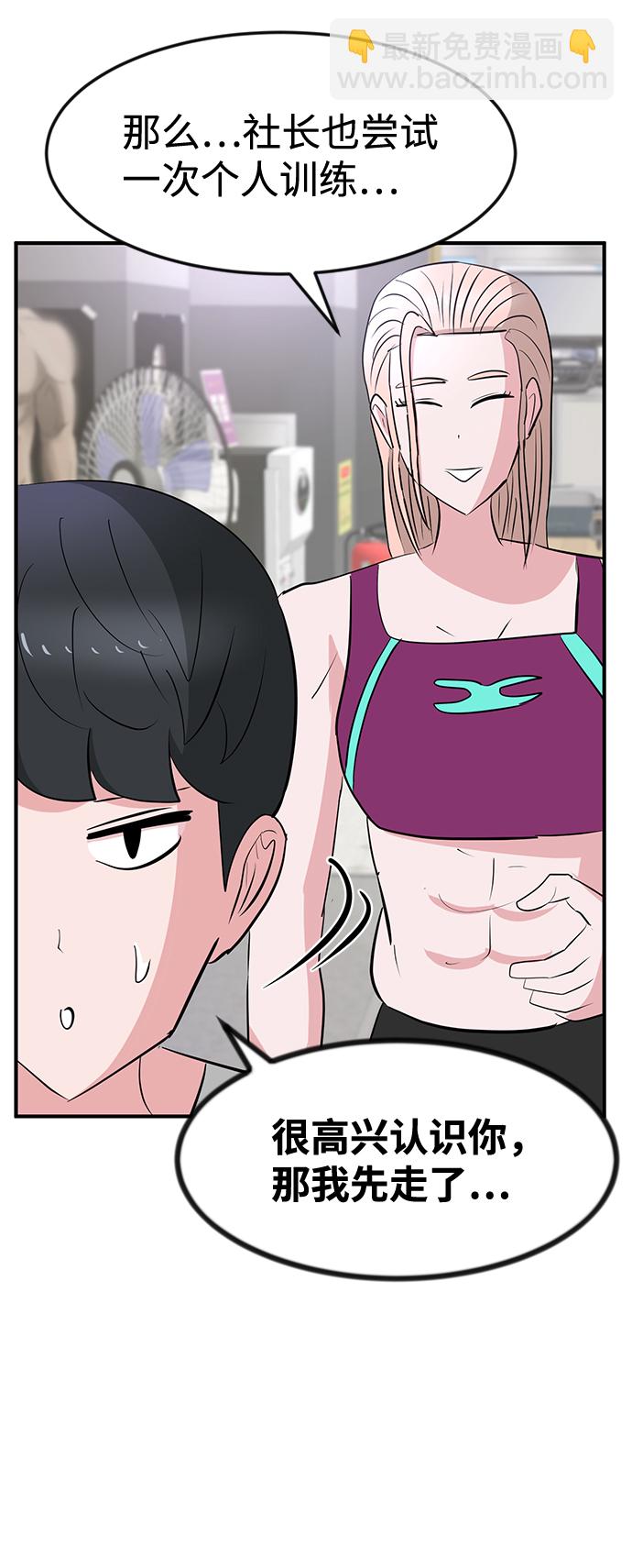 第27话17