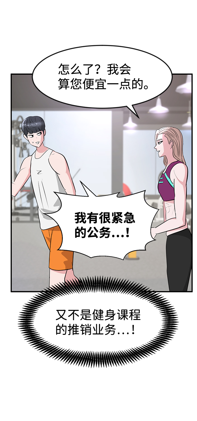 第27话18